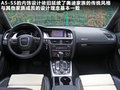 奥迪A5 图片
