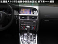 奥迪A5 图片