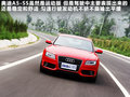 奥迪A5 图片
