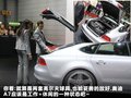奥迪A7 图片