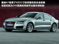 奥迪A7 图片