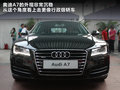 奥迪A7 图片