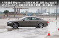 奥迪A7 图片