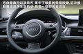 奥迪A7 图片