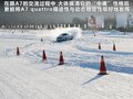 奥迪A7 图片