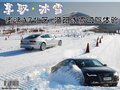奥迪A7 图片