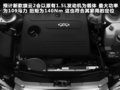 旗云2 图片