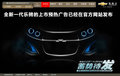 乐骋 图片