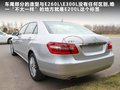 奔驰E级 图片