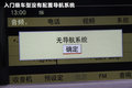 奔驰E级 图片