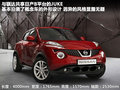 Juke 图片