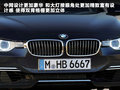 宝马3系(进口) 图片