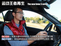 宝马3系(进口) 图片