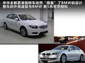 骏捷 图片