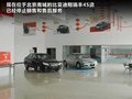 比亚迪F6 图片