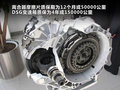 大众CC 图片