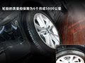 大众CC 图片