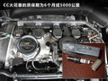 大众CC 图片