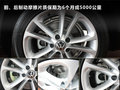 大众CC 图片