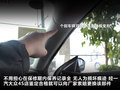 大众CC 图片