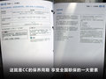 大众CC 图片