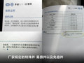 大众CC 图片