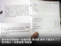 大众CC 图片