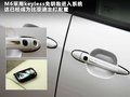 比亚迪M6 图片
