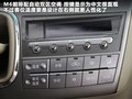 比亚迪M6 图片