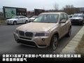 宝马X3（进口） 图片