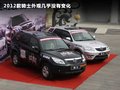 海马骑士 图片