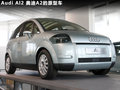 奥迪R8 图片