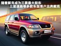 奔驰C级 图片