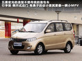 五菱宏光 圖片