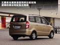 五菱宏光 图片