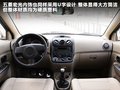 五菱宏光 圖片