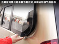 五菱宏光 图片