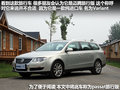Passat 图片