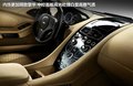 阿斯顿·马丁DBS 图片