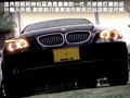 宝马5系 图片