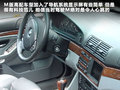 宝马5系 图片