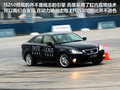 雷克萨斯IS 图片