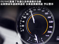 雷克萨斯IS 图片