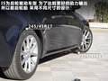 雷克萨斯IS 图片