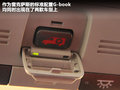 雷克萨斯IS 图片