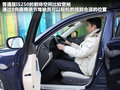 雷克萨斯IS 图片