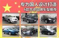 朗逸 图片