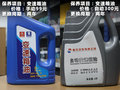 标致408 图片