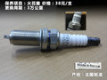 标致408 图片