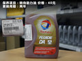 标致408 图片
